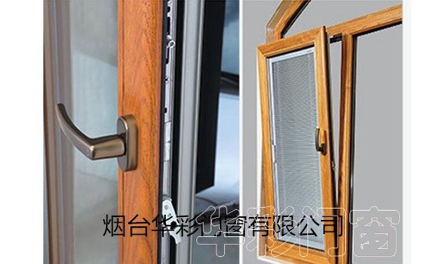 煙臺(tái)鋁包木門(mén)窗